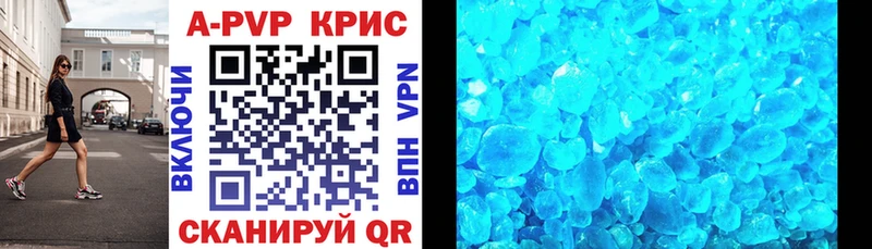 mega ссылка  Устюжна  Альфа ПВП кристаллы 