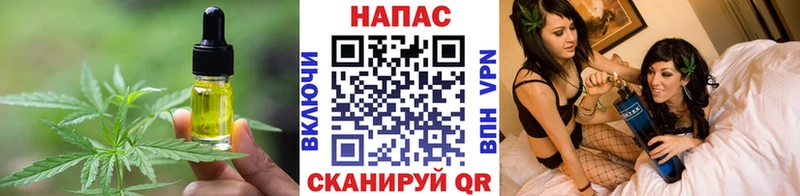 Cannafood конопля  mega ONION  Устюжна  где можно купить  