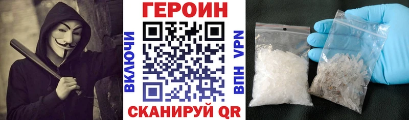 ГЕРОИН афганец  Устюжна 