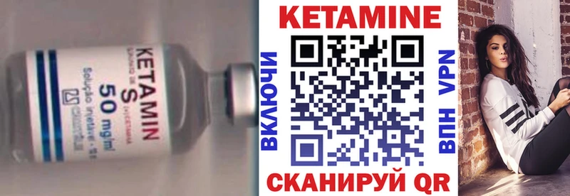 дарнет шоп  Устюжна  КЕТАМИН ketamine 