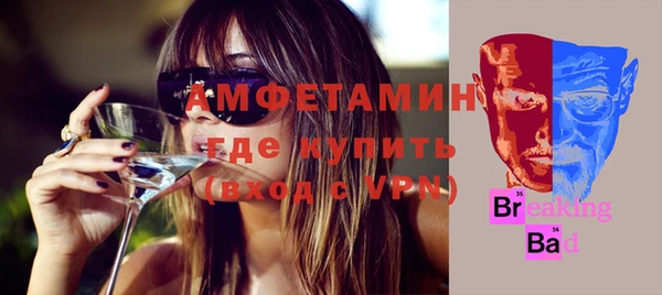 трава Алзамай