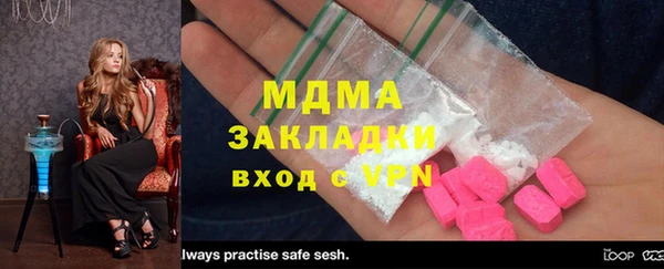 герыч Абинск