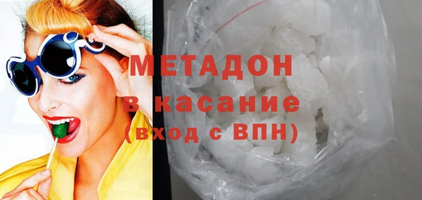 кокаин премиум Алексеевка