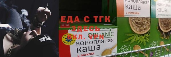 трава Алзамай