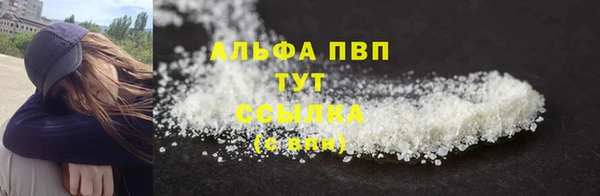 спиды Абдулино