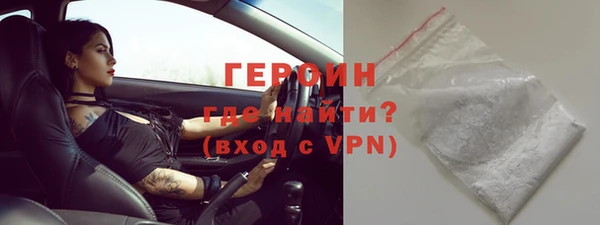 мефедрон VHQ Переславль-Залесский