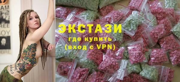 спиды Абдулино