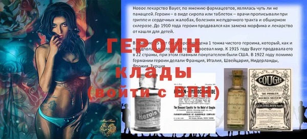 мефедрон VHQ Переславль-Залесский