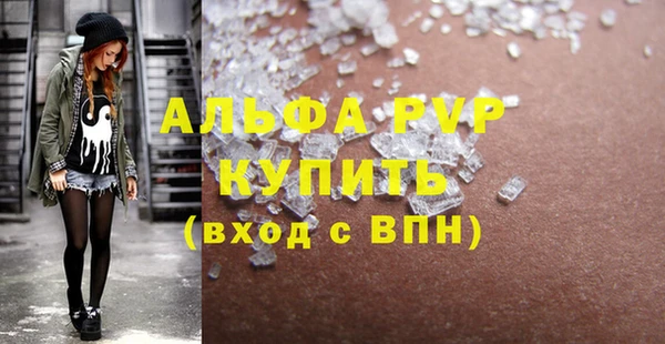 скорость Алексин