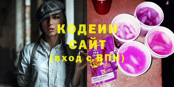 спиды Абдулино