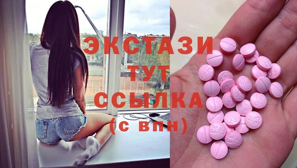 трава Алзамай