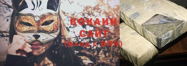 трава Алзамай