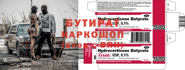 кокаин премиум Алексеевка