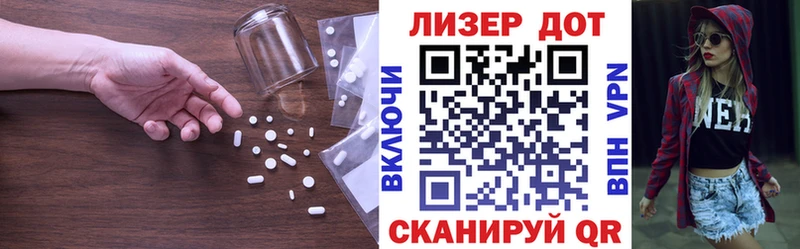 ЛСД экстази кислота  МЕГА как зайти  Устюжна 