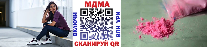 мега   Устюжна  МДМА VHQ 