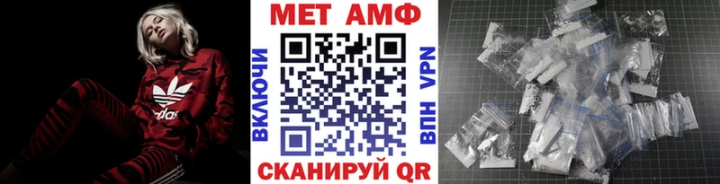 Метамфетамин пудра  сколько стоит  Устюжна 