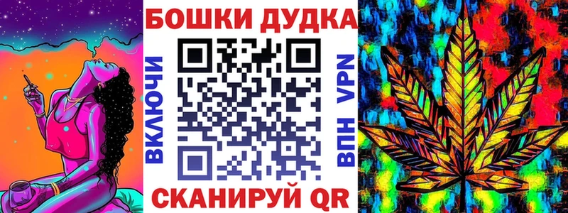 Канабис план  дарнет шоп  Устюжна 